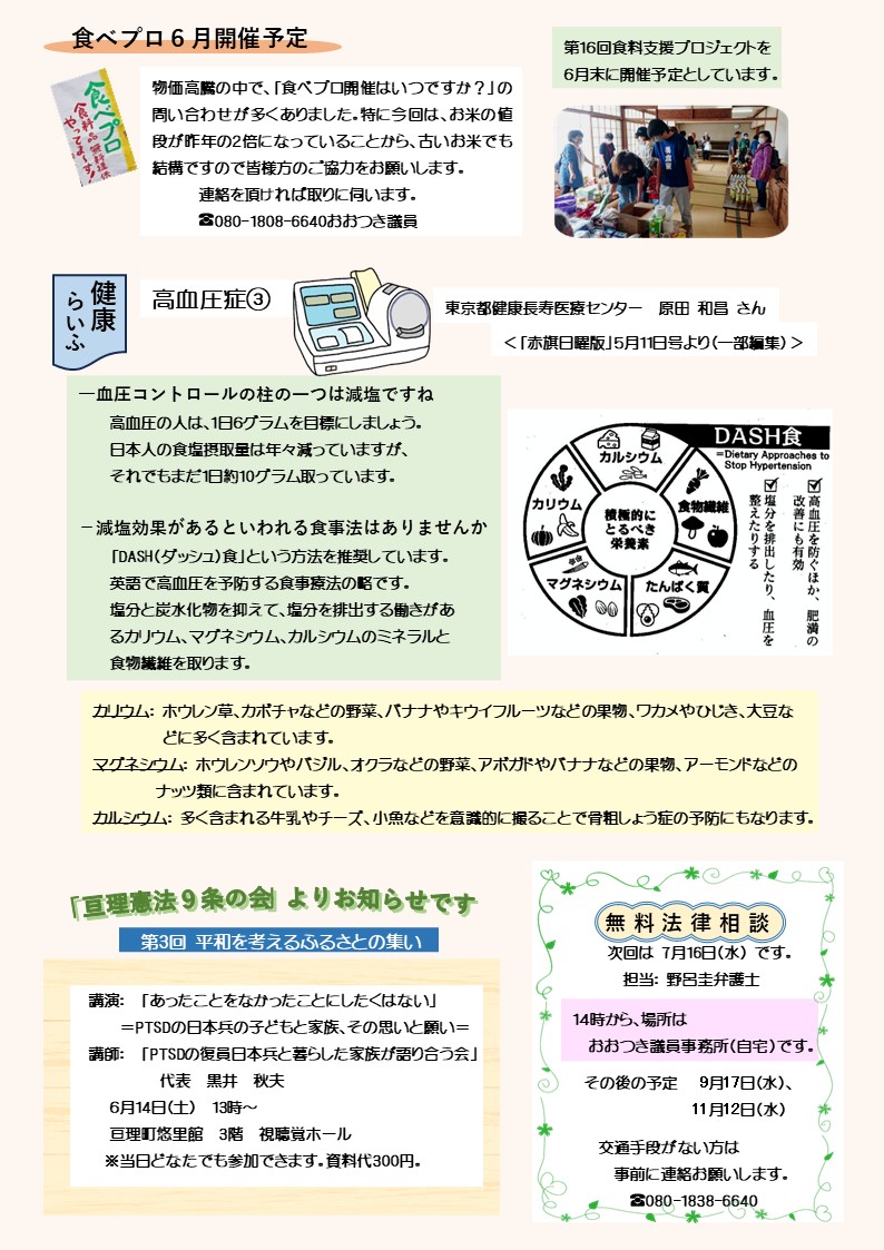 真作 油彩 郡 慧子 きょうだい 一陽会会員 現代童画会常任委員