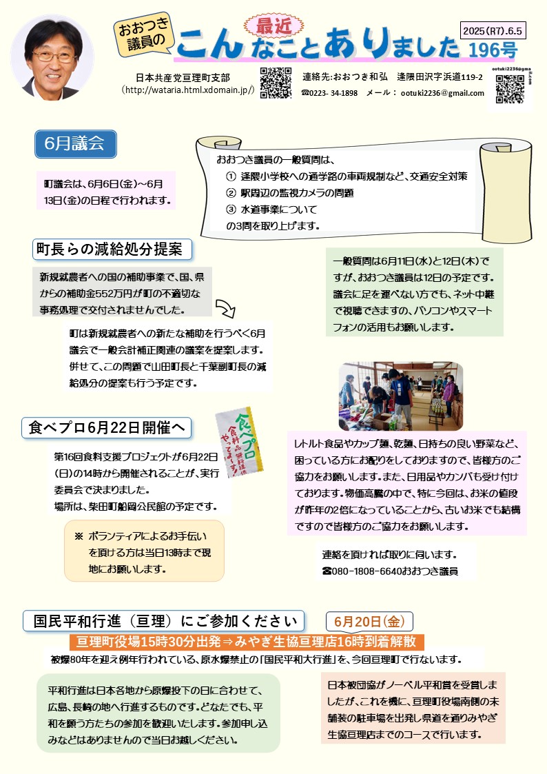 真作 油彩 郡 慧子 きょうだい 一陽会会員 現代童画会常任委員